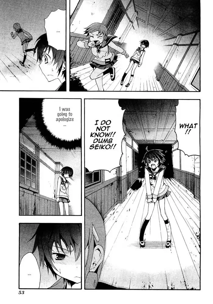 Corpse Party Blood Covered Chapter 6 14